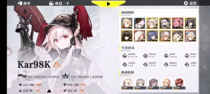 终于打过去了截图