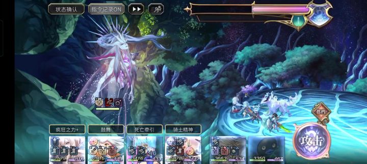 【联动隐王】圣树-阿斯克勒庇俄斯之影截图