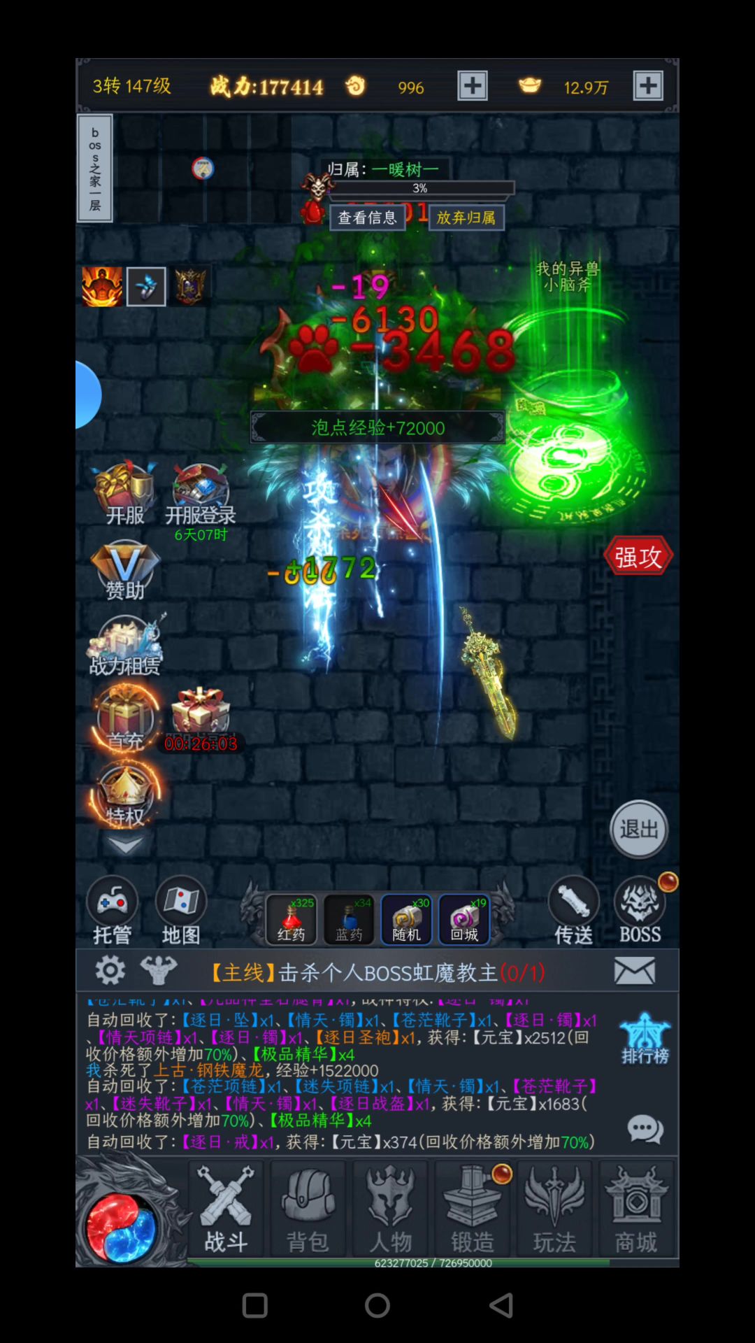 video-3666622