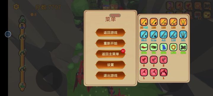 就这么无敌了截图
