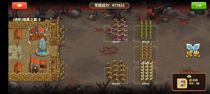 新手47万战力过魔-9,几个新人入坑第一周注意事项。截图