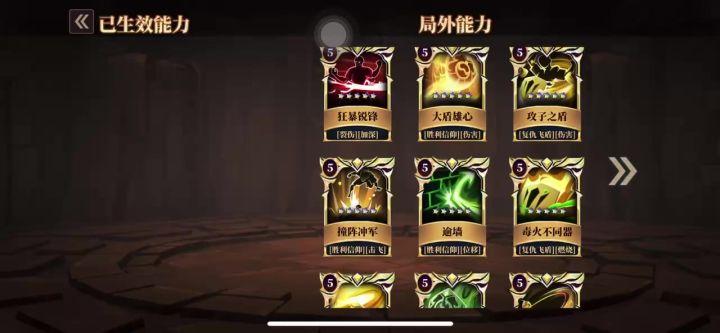 剑盾下赛季加强不是应该的吗?截图