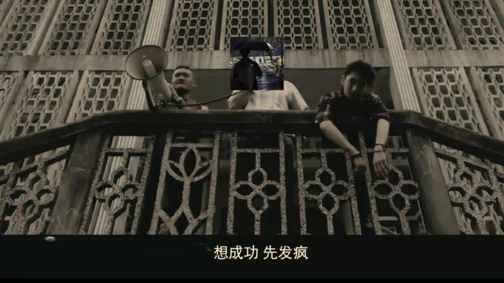 大型纪录片《通十三传销组织》截图