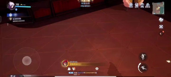 溜了溜了!!!截图