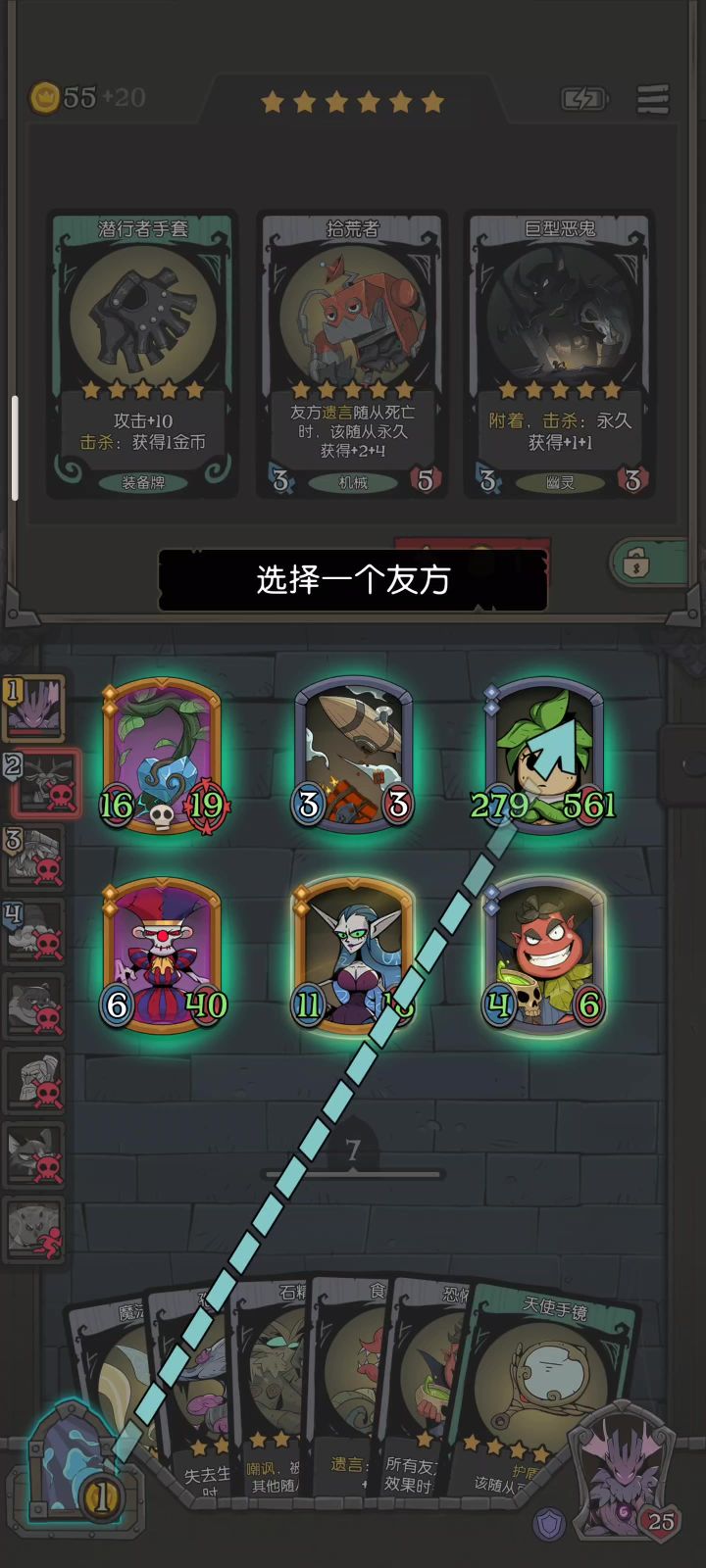 感受大自然的愤怒截图