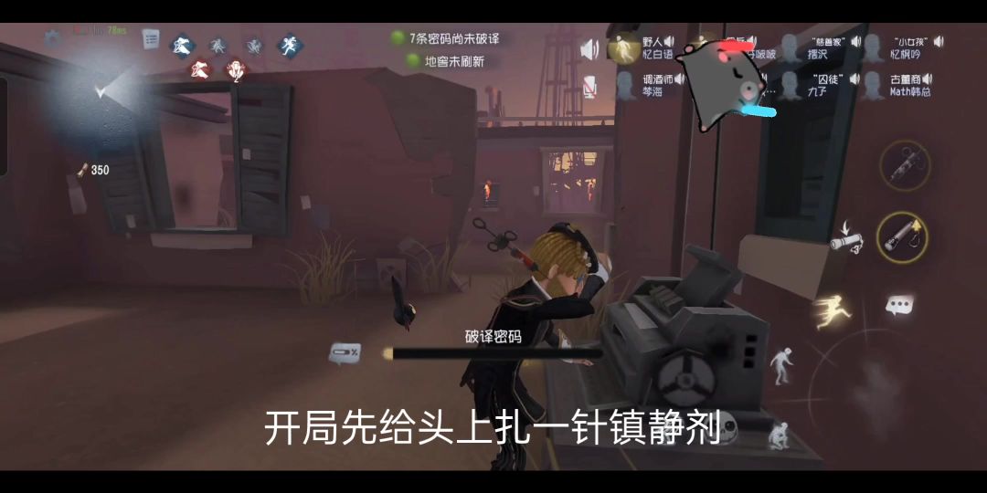 video-3666765