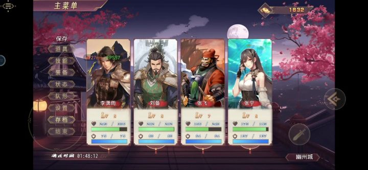 闪屏截图