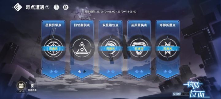 提供一下思路 ，打了六七次才录成的截图