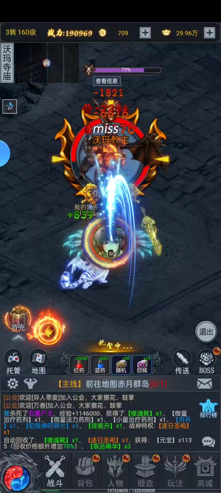 video-3666861
