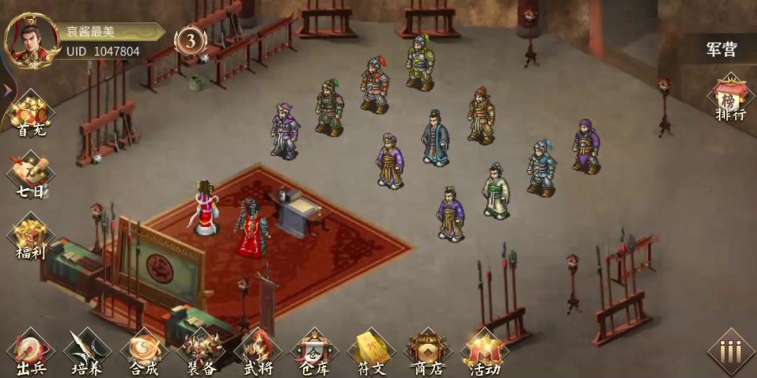 端午安康低配攻略截图