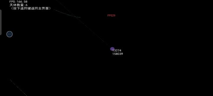 恒星和它的行星，并且恒星在高速移动截图