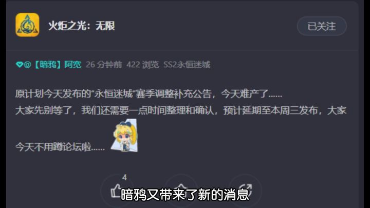 火炬之光:无限 新赛季永恒迷城 我为什么不想玩新英雄魔灵召唤截图