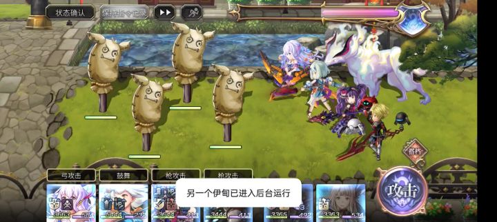 as赛迪神功小成,以后火突队就是你了截图