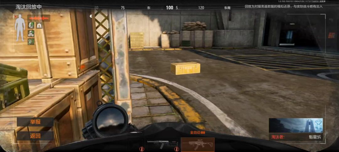 video-3667016