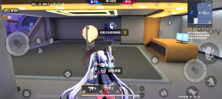 暑期狼人派对一把四回合击杀秀（完结）截图