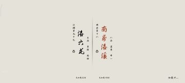 刀修实战对乱剑