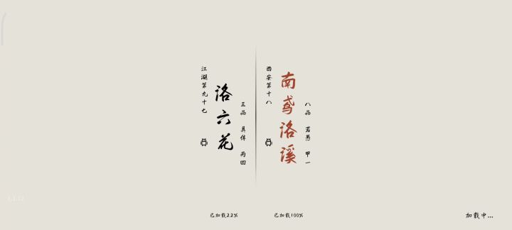 刀修实战对乱剑截图