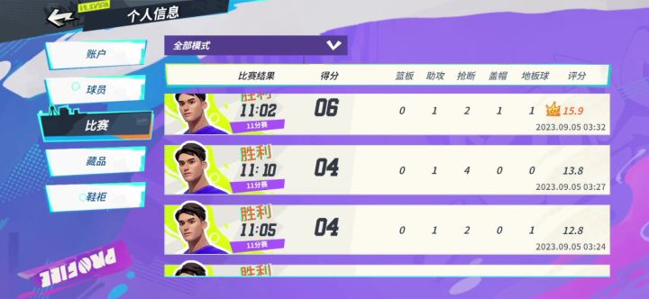 游戏里的数字名到底是人机还是脚本截图