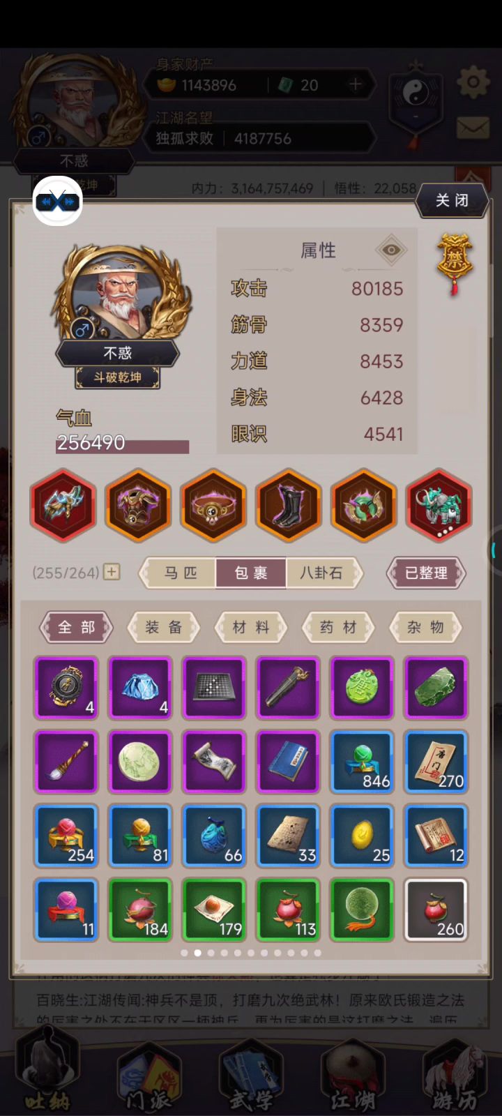 这又是啥bug啊截图