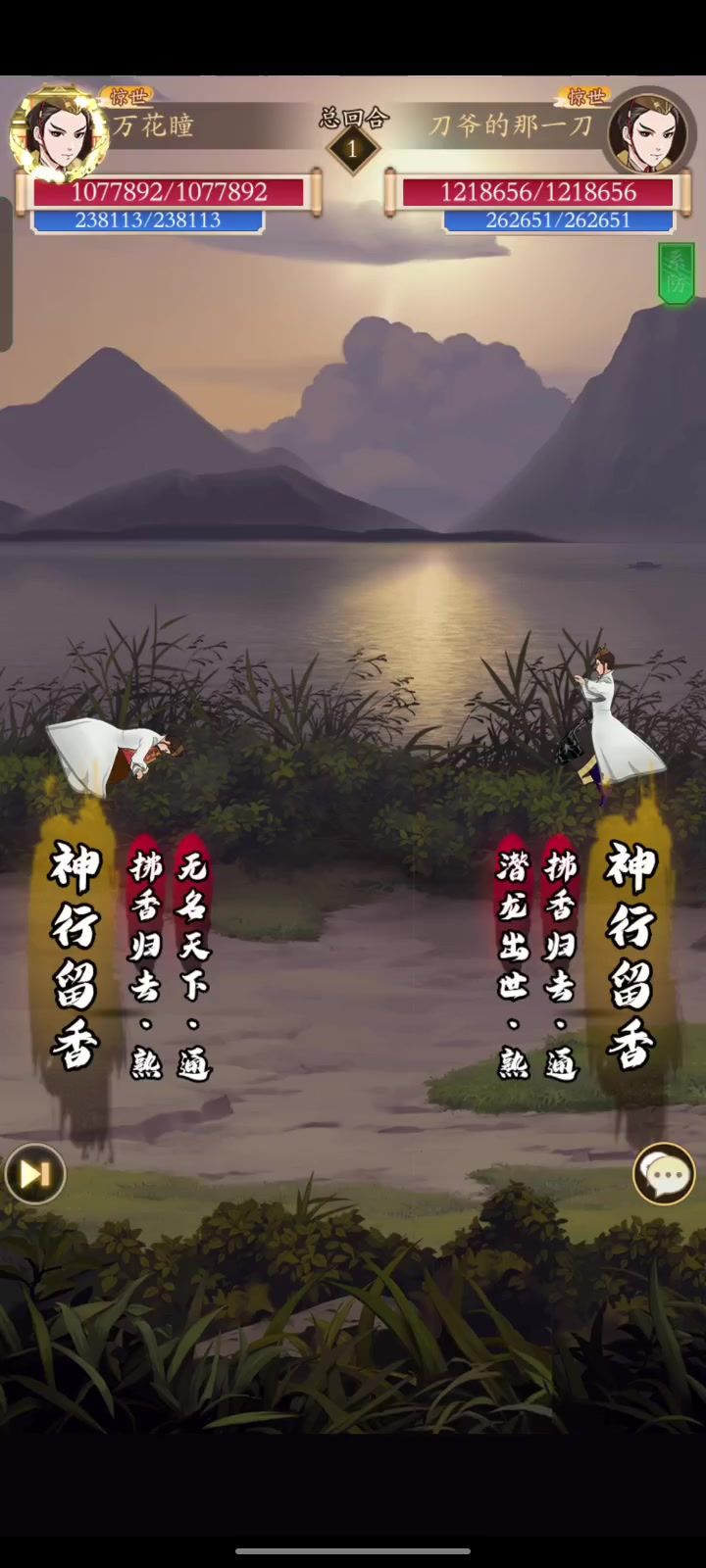阳奇越战阳刀截图