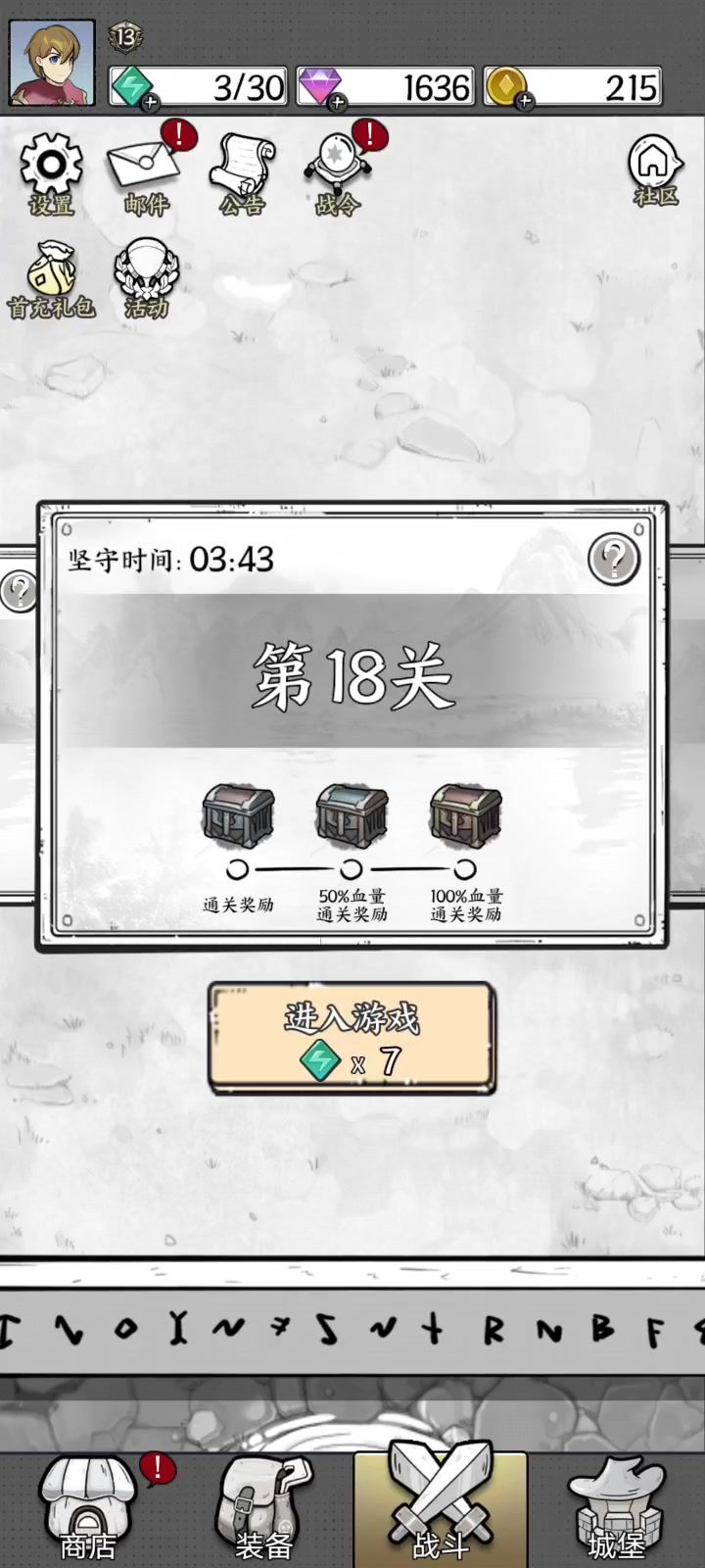 宝石全靠自己合成,最好就紫色。怎么玩?截图