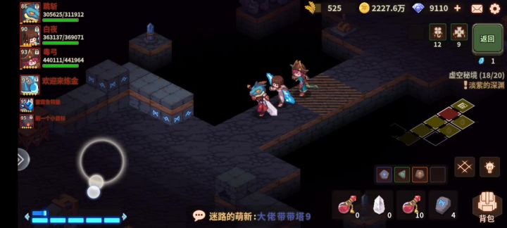 2托1密5 这是18层的 后面还有20层的截图