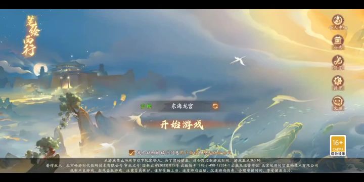 【泰初测试创作征集｜0️⃣关键词预警？提裤子别急！】截图