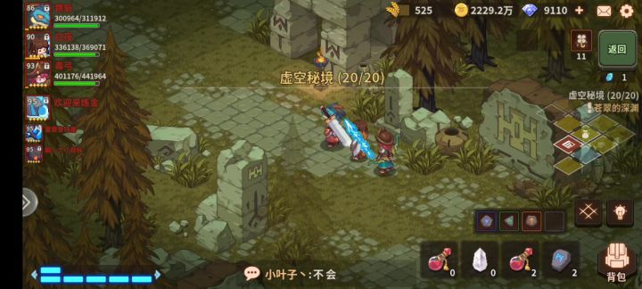 接上个视屏 20层翠绿头皮发麻截图