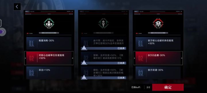 普危大队打高危截图