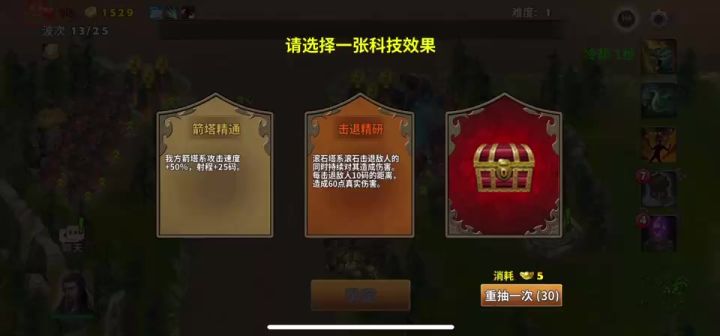 群英阁(弩箭全地图打击)截图