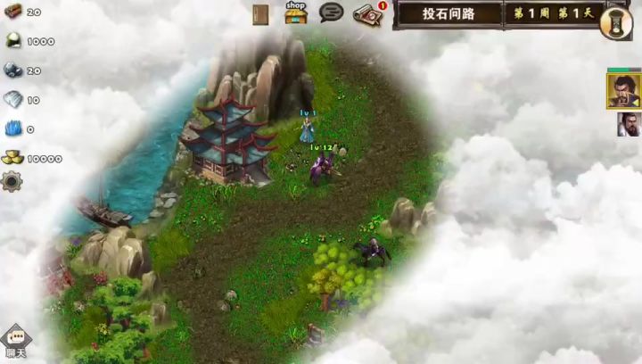 投石问路截图
