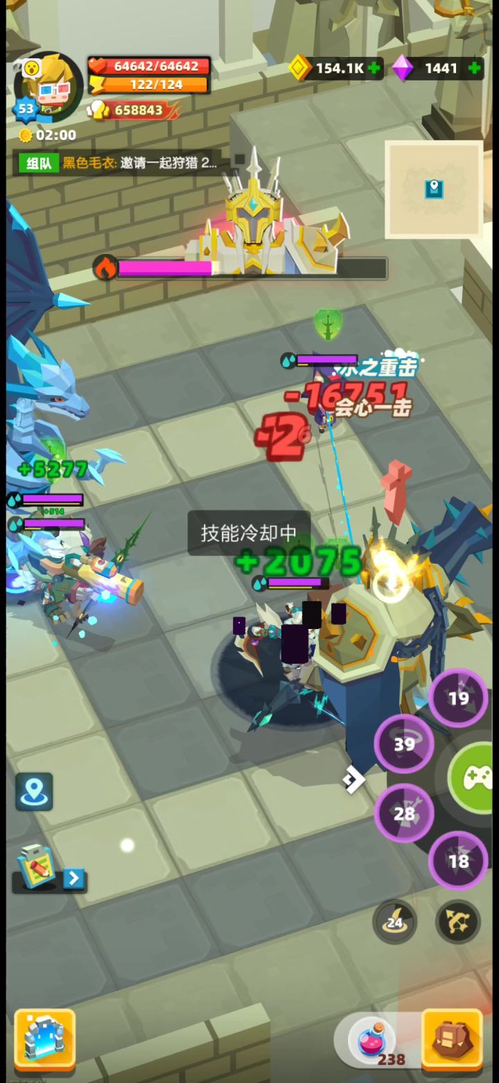50大师本截图