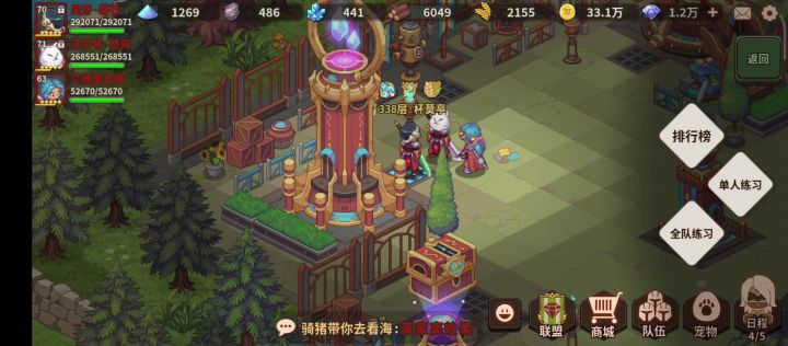 奶妈技能测试截图