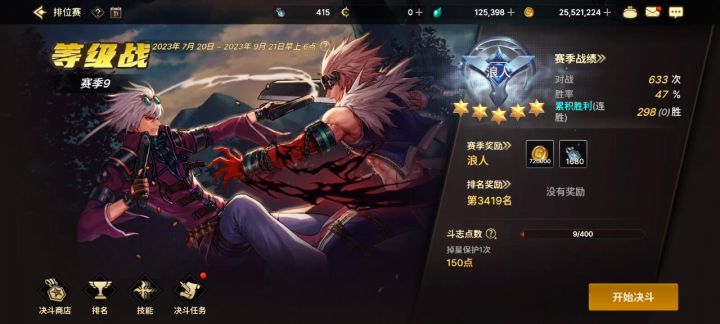 一直跑来跑去有什么意思？截图