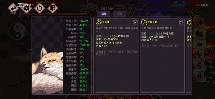 上亿甚至百亿血量的boss截图