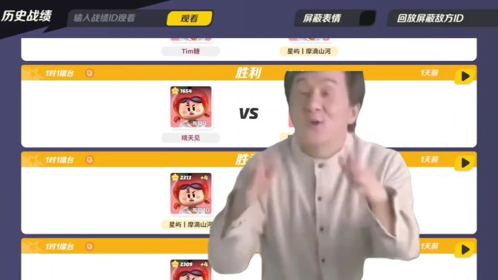 游戏里的强大,是真正的强大截图