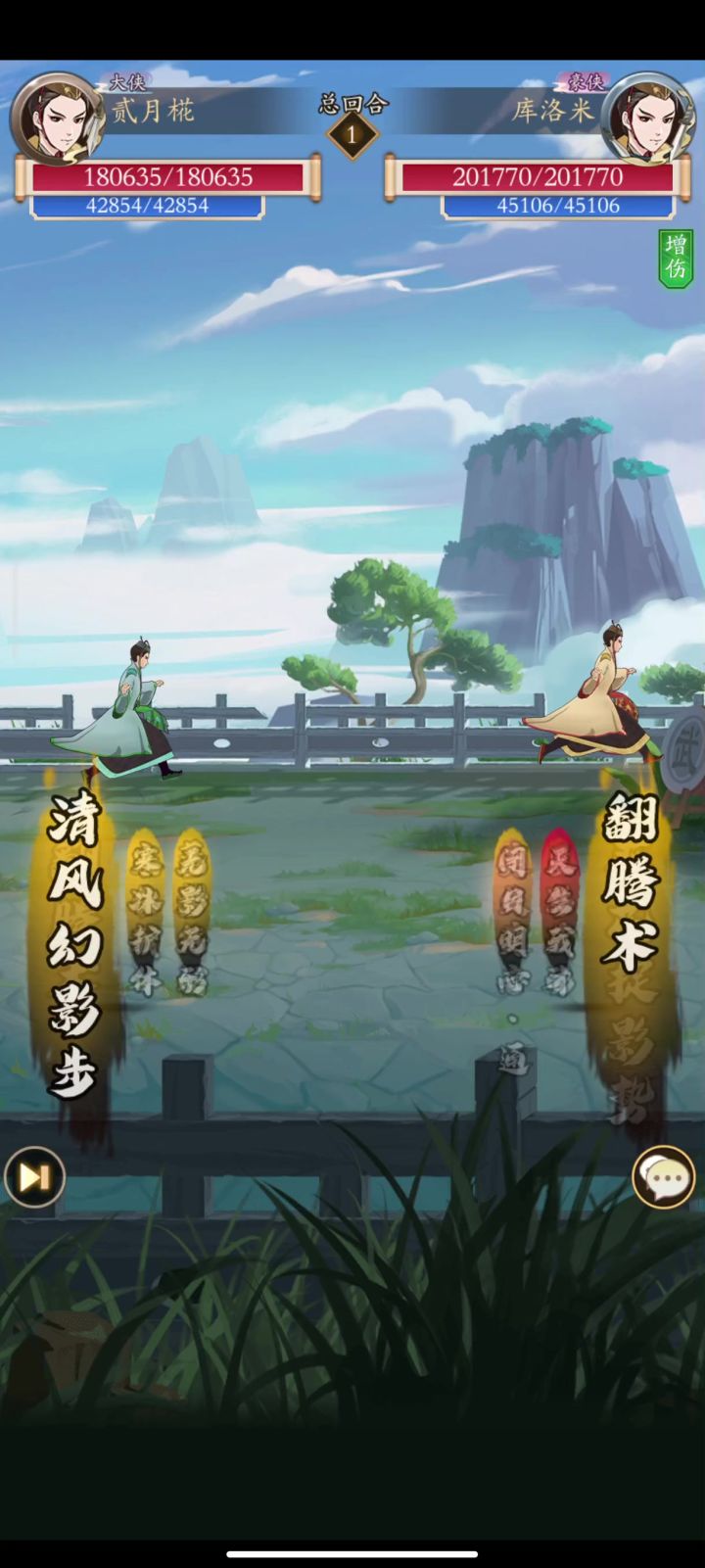 七连击反杀刀刀爆肉的阳刀，吓尿啦！截图
