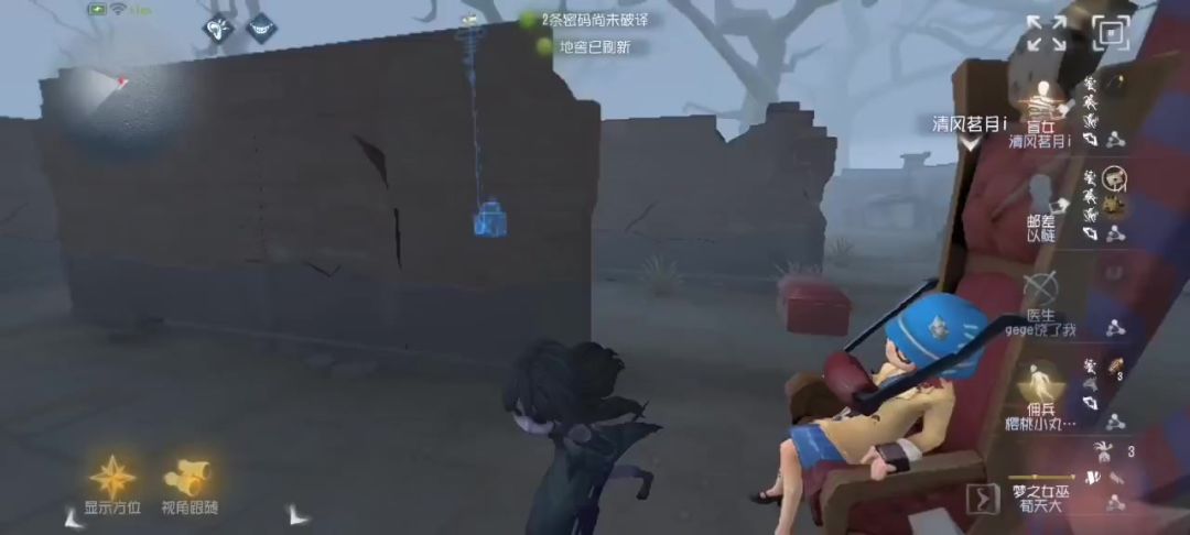 video-3668000