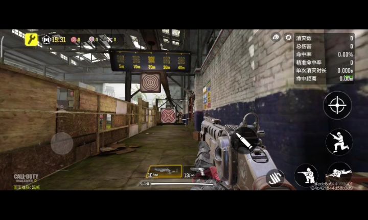 是举镜专业的Arugs截图