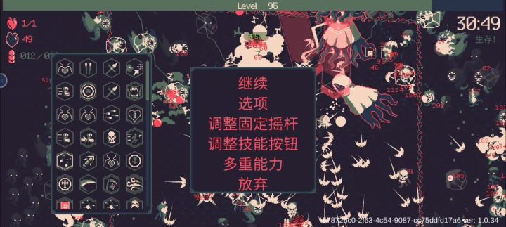 小鹿玩蝙蝠枪直接成跑酷游戏截图