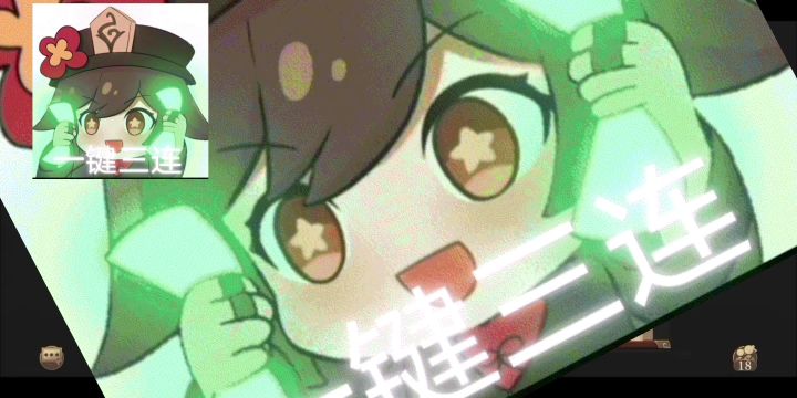 懒得取标题截图