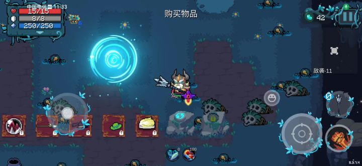 突突突截图