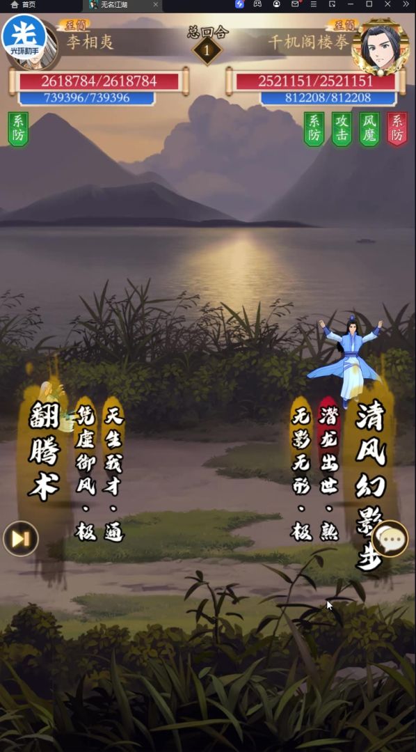 video-3668499