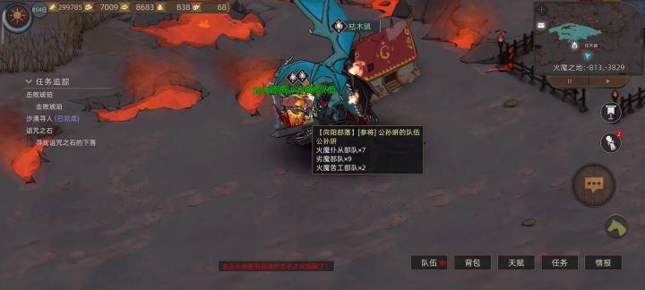 正常模式刷玉石截图