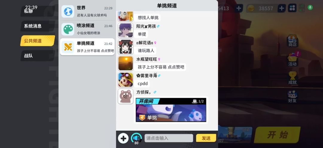 video-3668595