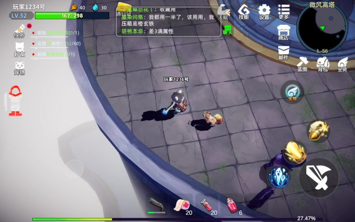 给低级玩家打高塔的福利截图