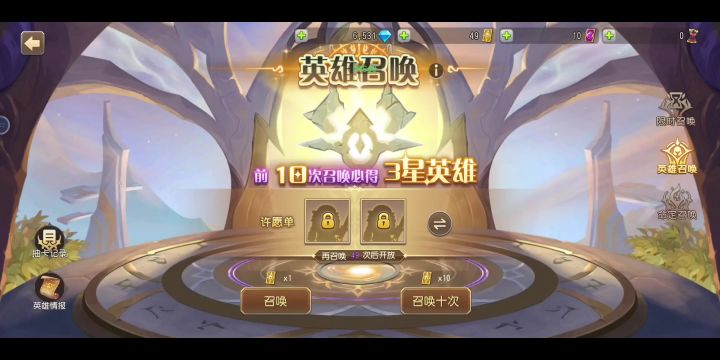 大家帮忙看看这号是不是抽废了截图