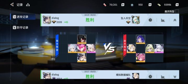 一杆清台| ू•ૅω•́)ᵎᵎᵎ截图