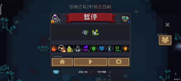 小小夜游神,神装格温你怎么打?截图