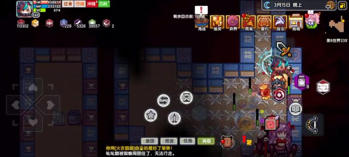 猎人强度or下四强度?截图